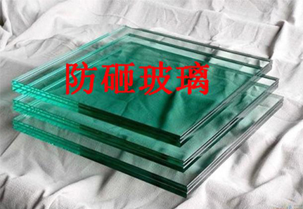 单片防砸玻璃